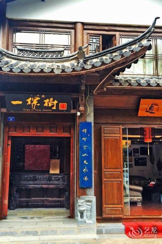 ליג'יאנג Tree'S Tale Hotel - Lijiang מראה חיצוני תמונה